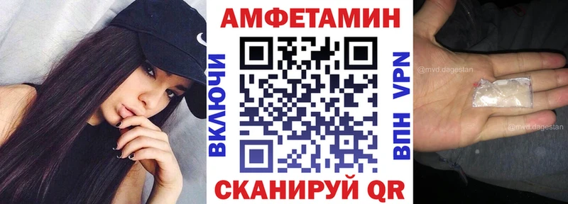 купить наркоту  Болохово  Амфетамин VHQ 