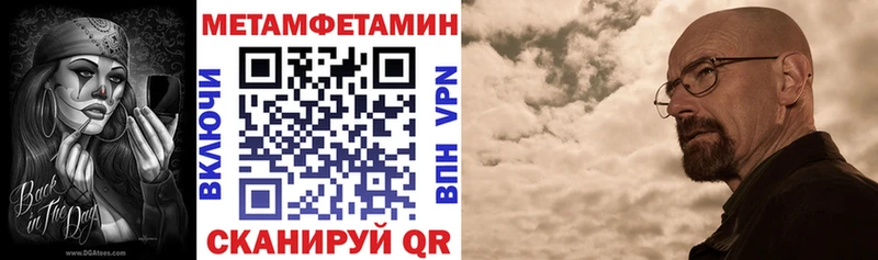 АМФЕТАМИН 97% Болохово