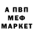 Альфа ПВП мука zara1980bea