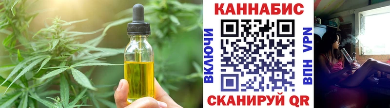 Печенье с ТГК марихуана  Болохово 