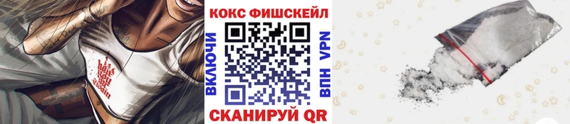 мориарти официальный сайт  Болохово  Кокаин Перу 