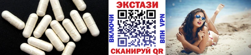 ЭКСТАЗИ Дубай  Болохово 