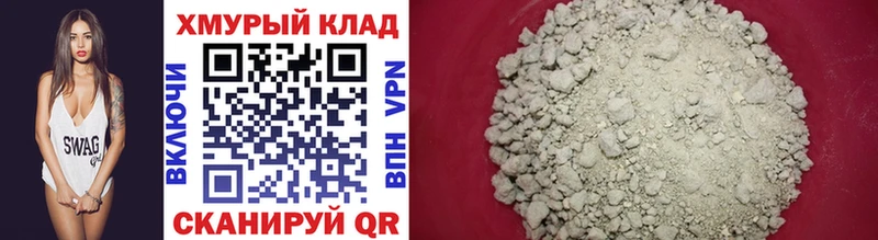Героин Heroin  Болохово 