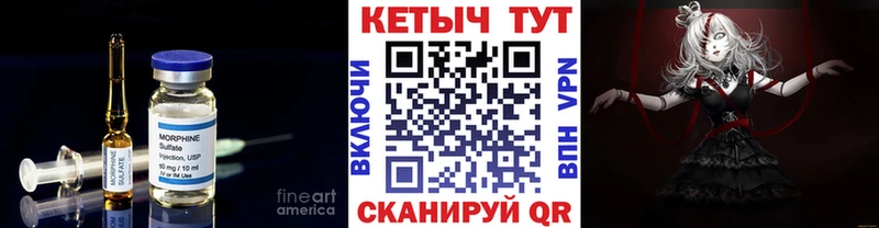 купить  цена  Болохово  КЕТАМИН VHQ 