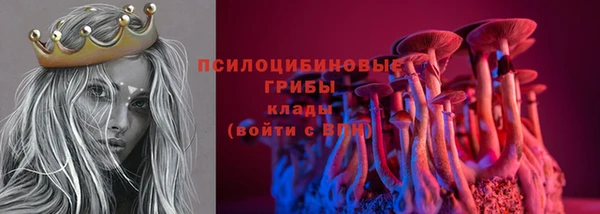 прущий лед Нязепетровск