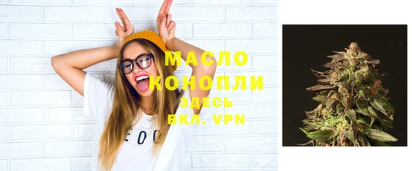 спайс Белокуриха