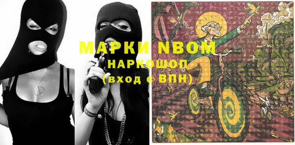 ECSTASY Нягань