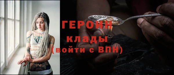 герыч Баксан
