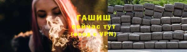 бошки Беломорск