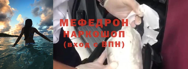 спайс Белокуриха