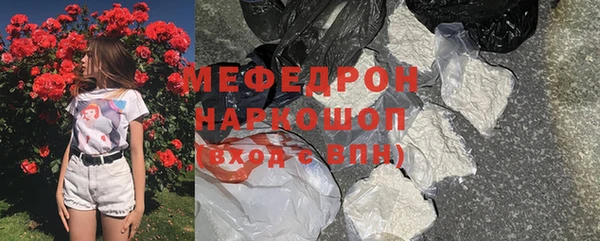 спайс Белокуриха