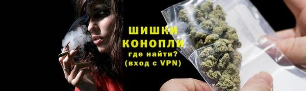 бошки Беломорск