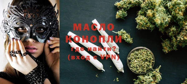 спайс Белокуриха