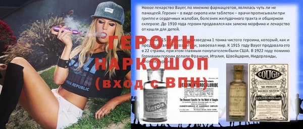 спайс Белокуриха