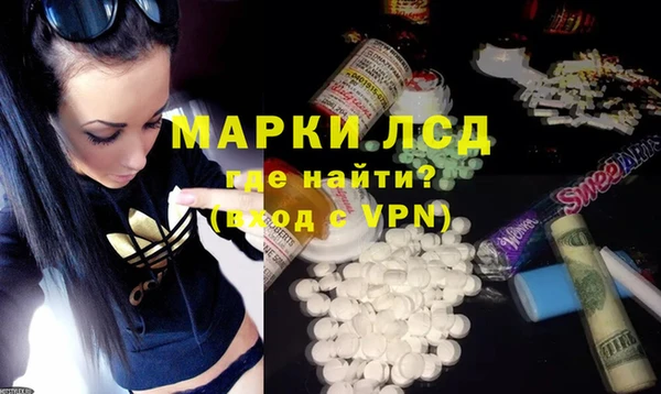 первитин Фурманов