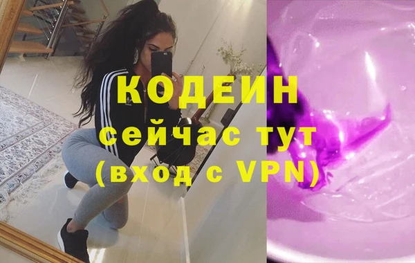прущий лед Нязепетровск