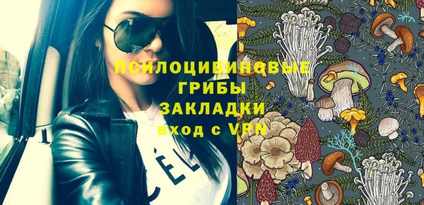 прущий лед Нязепетровск