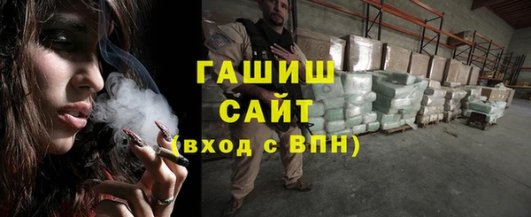 бошки Беломорск