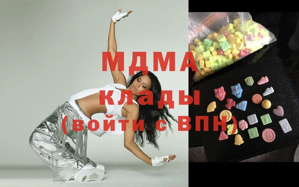 ECSTASY Нягань
