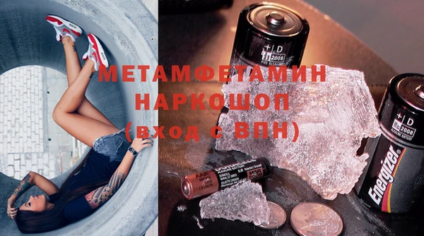 прущий лед Нязепетровск