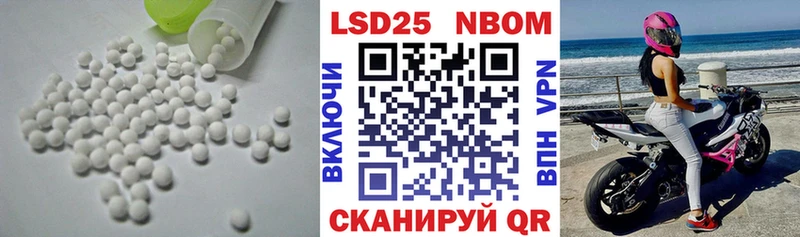 LSD-25 экстази кислота  купить закладку  МЕГА маркетплейс  Болохово 