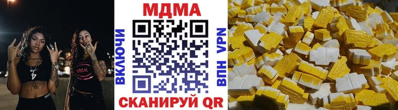 МДМА молли  купить наркотики сайты  Болохово 
