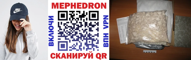 сайты даркнета наркотические препараты  blacksprut ссылка  Болохово  наркота  МЯУ-МЯУ кристаллы 