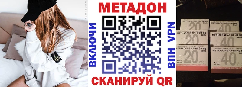 Метадон кристалл  магазин    Болохово 