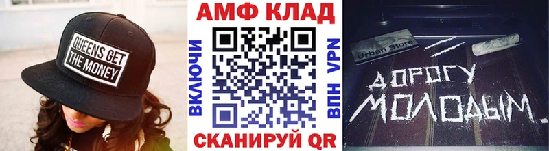 Первитин кристалл  Болохово 