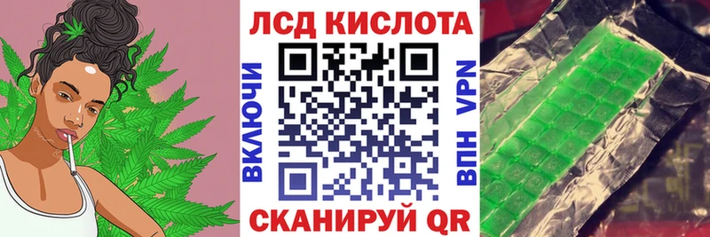 Марки NBOMe 1,8мг Болохово
