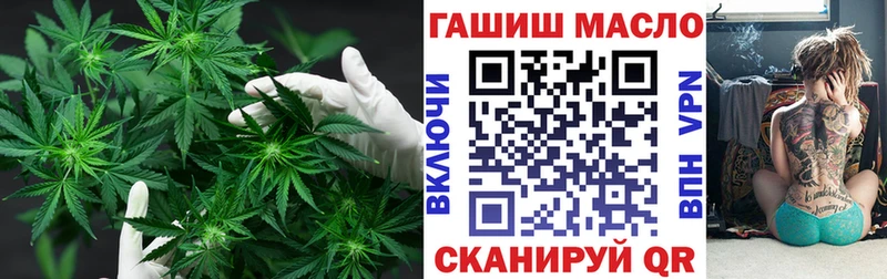 купить наркотик  Болохово  ТГК THC oil 