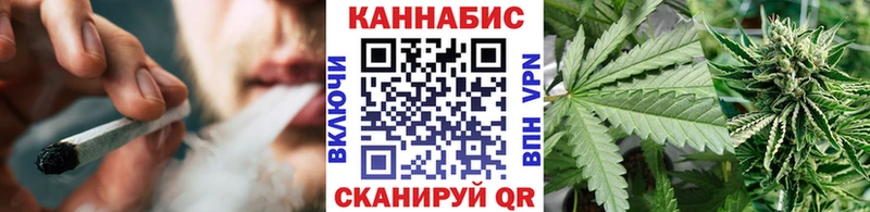 МАРИХУАНА марихуана  Болохово 